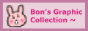 Bon's Graphic Collection banner